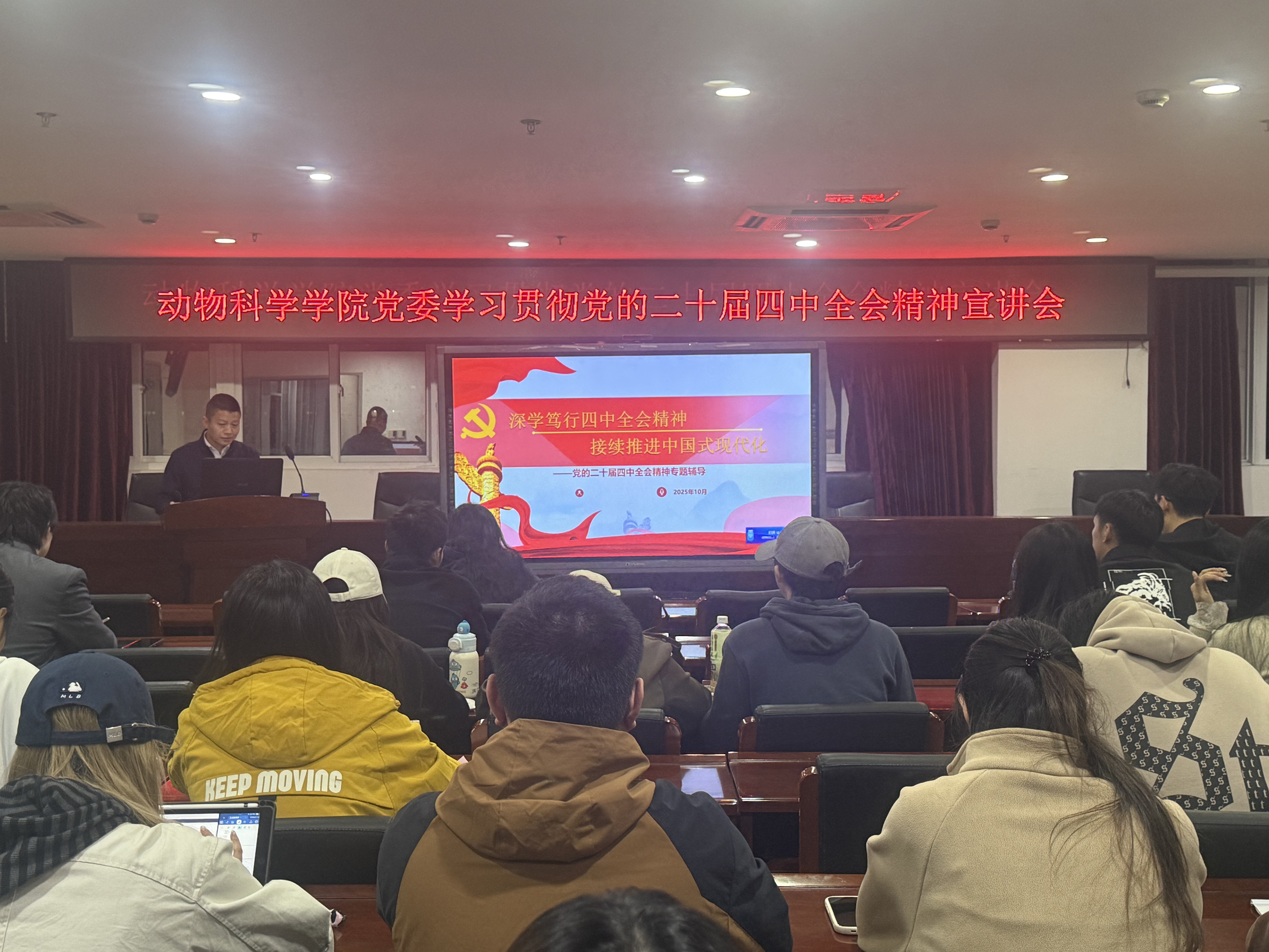 修新田讲党课.jpg 修新田讲党课.jpg