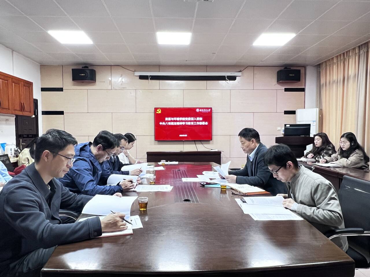 中央八项规定部署会.jpg 中央八项规定部署会.jpg