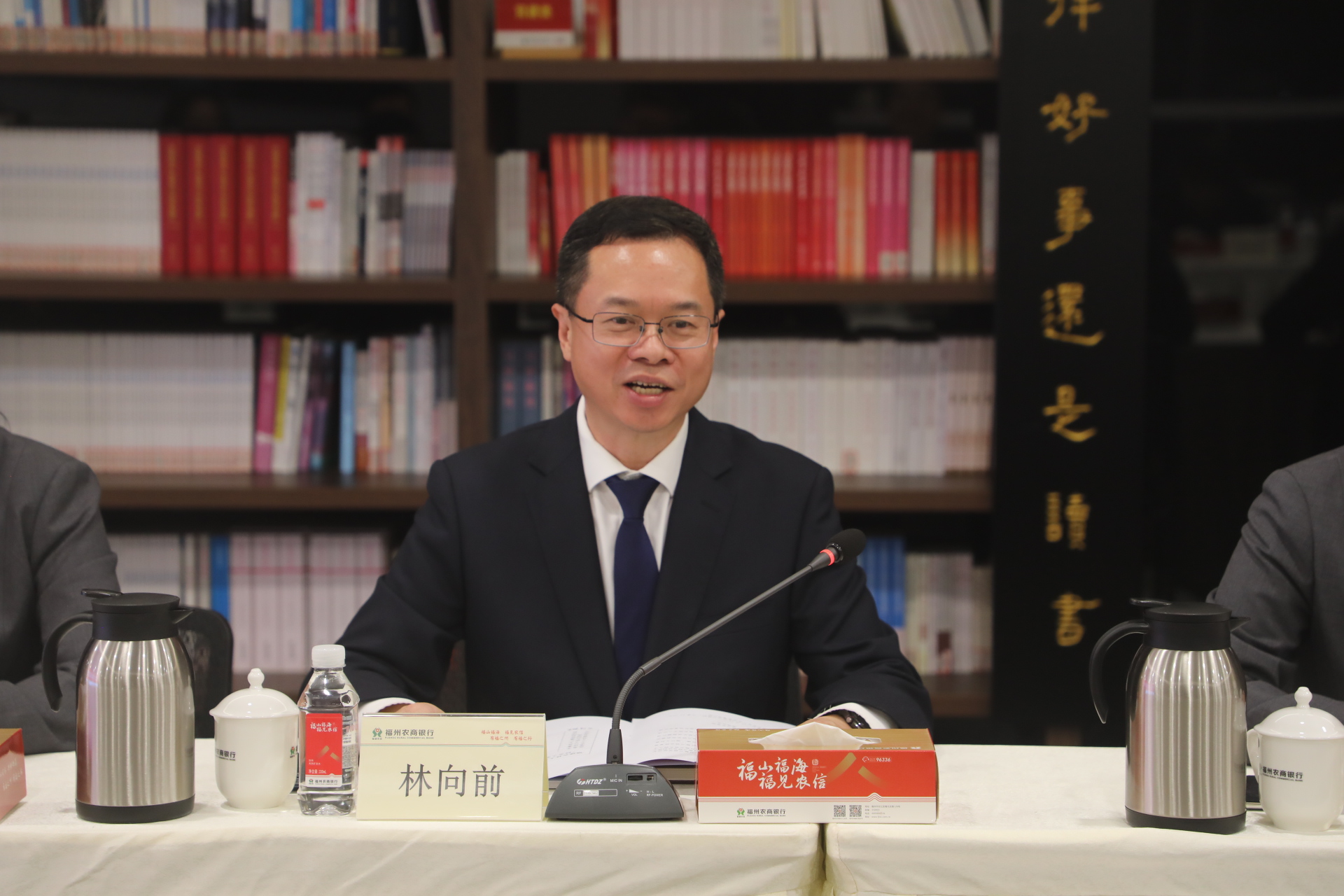 林向前发言欢迎与会嘉宾.jpg 林向前发言欢迎与会嘉宾.jpg